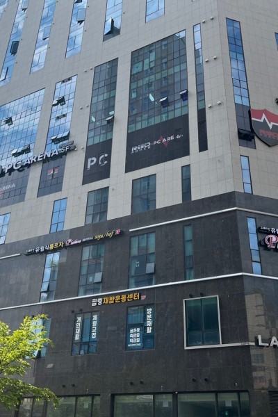 레드포스PC아레나 하남미사역점